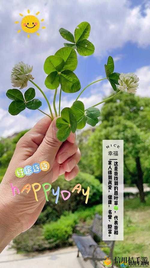 成品人和精品人的区别四叶草