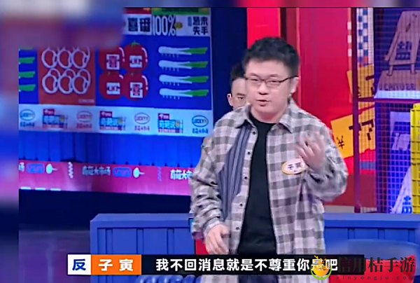 已回未支付意思、出处、含义介绍