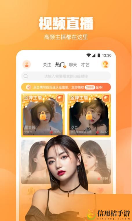 桃花.TV直播,网友直言:让我们重拾纯真的美好时光