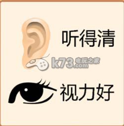 疯狂猜成语2院试答案大全：交易行系统操作技巧详解
