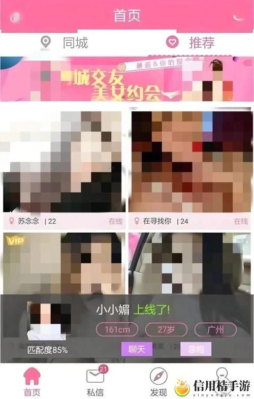 色天堂app,粉丝表示:在此追求色彩的极致满足