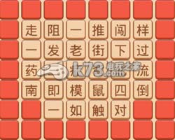 疯狂猜成语2院试答案大全：交易行系统操作技巧详解