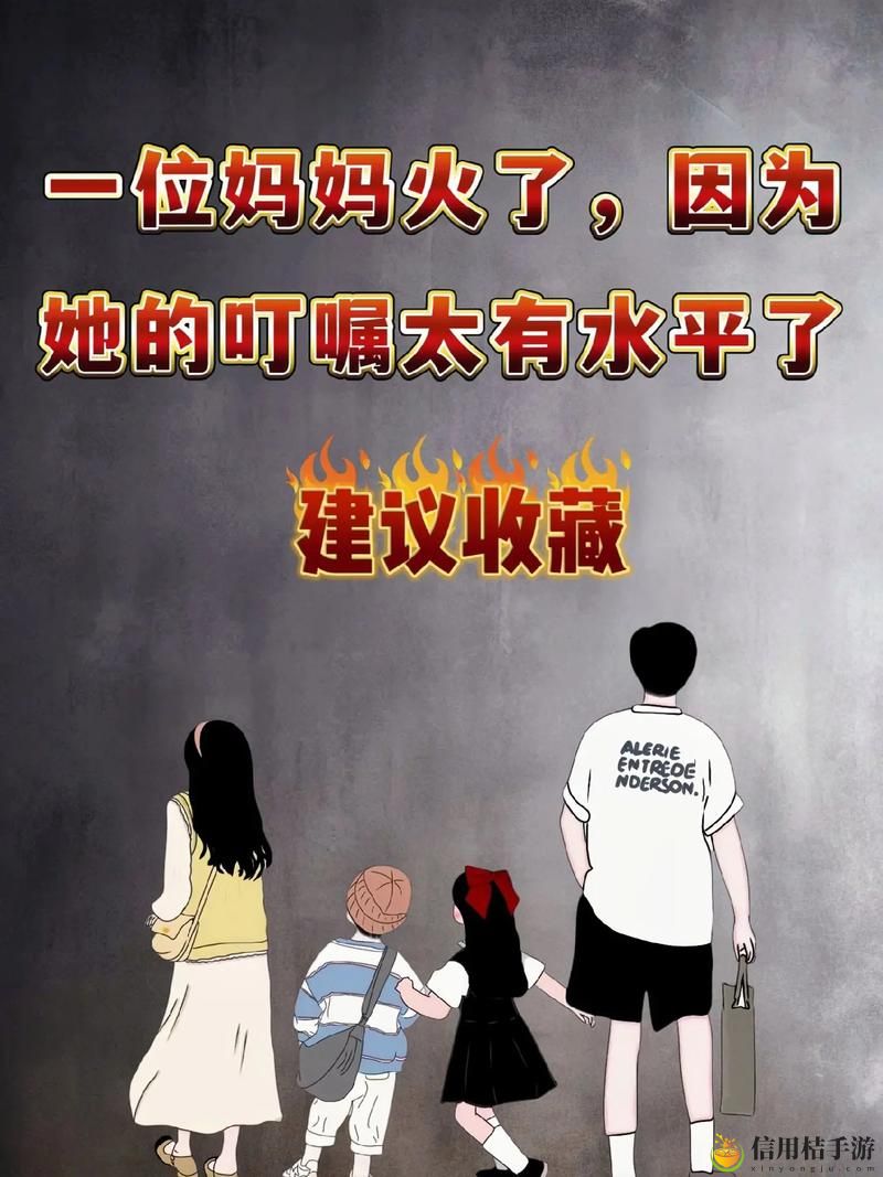 当我遭遇挫折时,妈妈用嘴巴帮我消火,这种支持究竟有多重要?