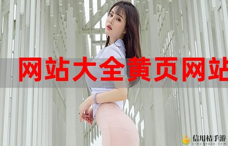免费观看行情软件网站大全下载最新动态,用户热议: