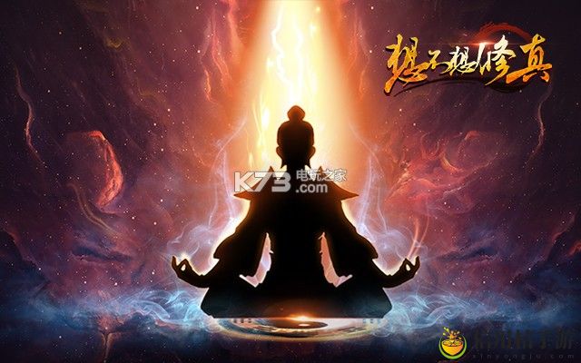 想不想修真无间地狱12功德任务完成秘诀:游戏难度选择与调整,找到最适合自己的挑战