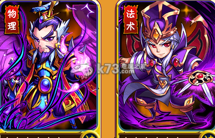 暴打魏蜀吴6星神将技能一览:攻略教你应对难关