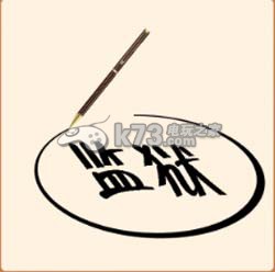 疯狂猜成语2院试答案大全：交易行系统操作技巧详解