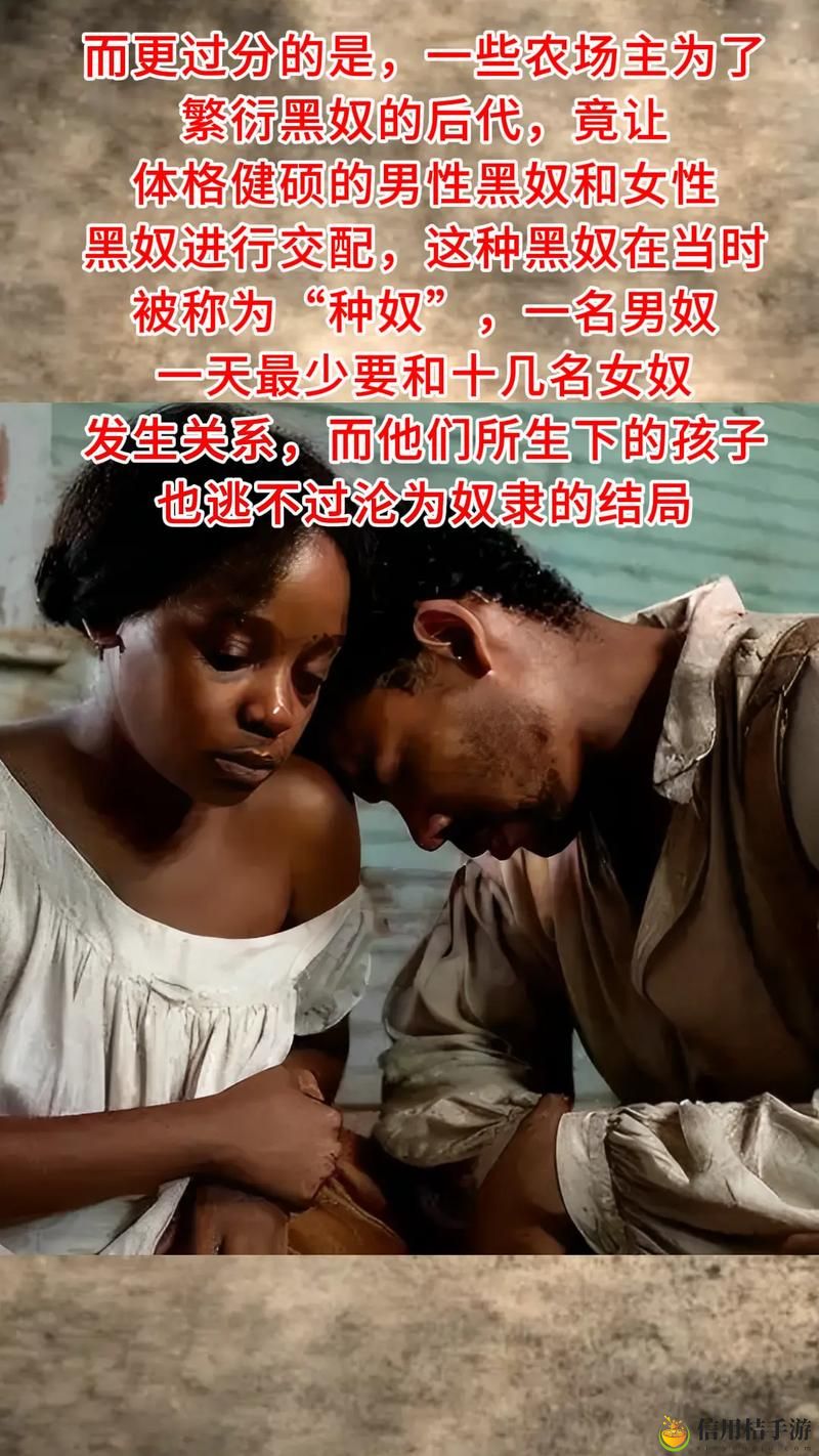 女人一旦尝到黑人的心理变化,是否会引发情感的深刻转变?