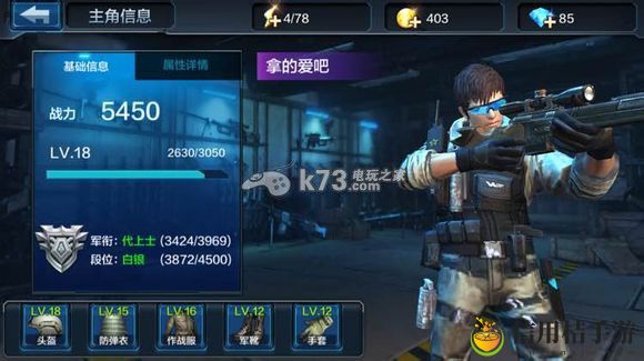 全民突击各种敌兵应对技巧分享：游戏挑战高效解决
