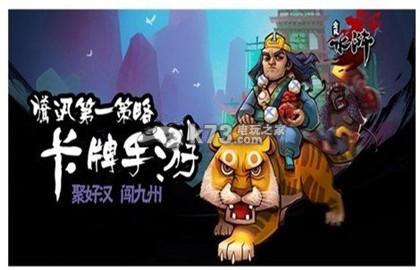全民水浒卢爆爆追阵第四角选择心得：高效资源获取全方案
