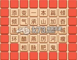 疯狂猜成语2院试答案大全：交易行系统操作技巧详解