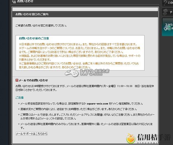 乖离性百万亚瑟王引继承码丢失找回方法：攻略教你应对困境