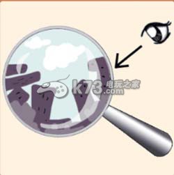 疯狂猜成语2院试答案大全：交易行系统操作技巧详解
