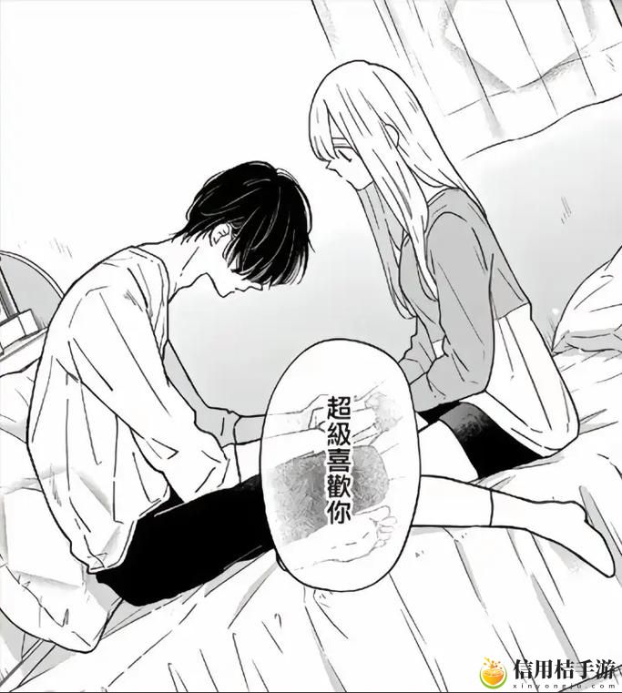 安全观看羞羞漫画