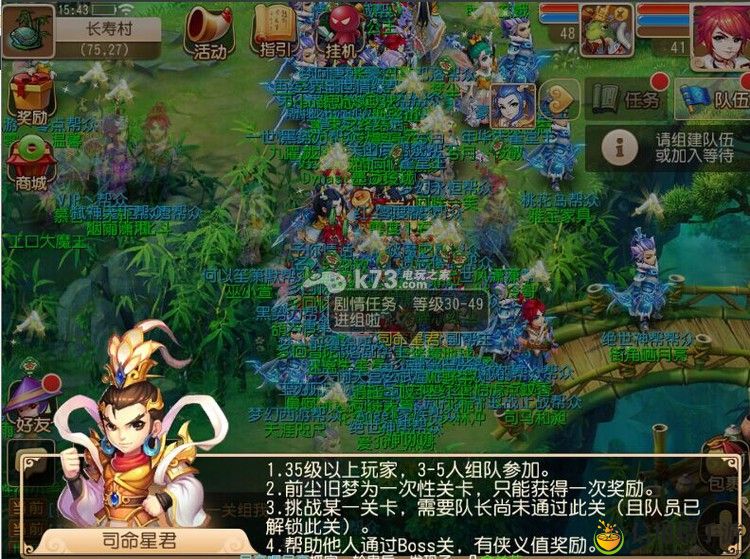 梦幻西游手游前尘旧梦阵容建议:角色发展全技巧分析