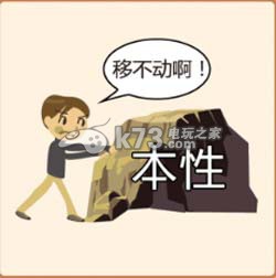 疯狂猜成语2院试答案大全：交易行系统操作技巧详解