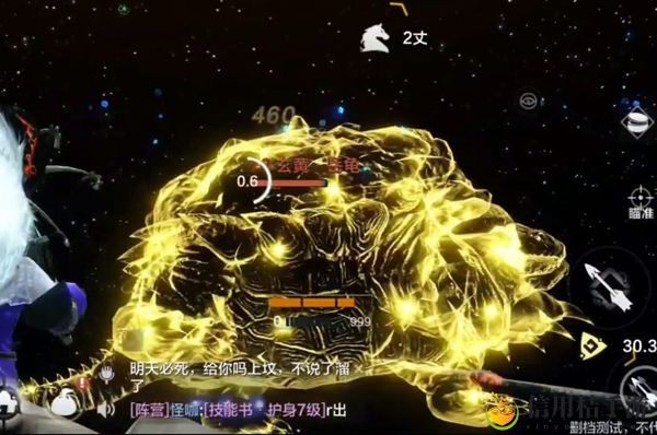妄想山海亿年异兽玄黄岳龟位置介绍