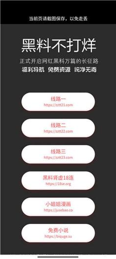 万里长征黑料不打烊官网入口