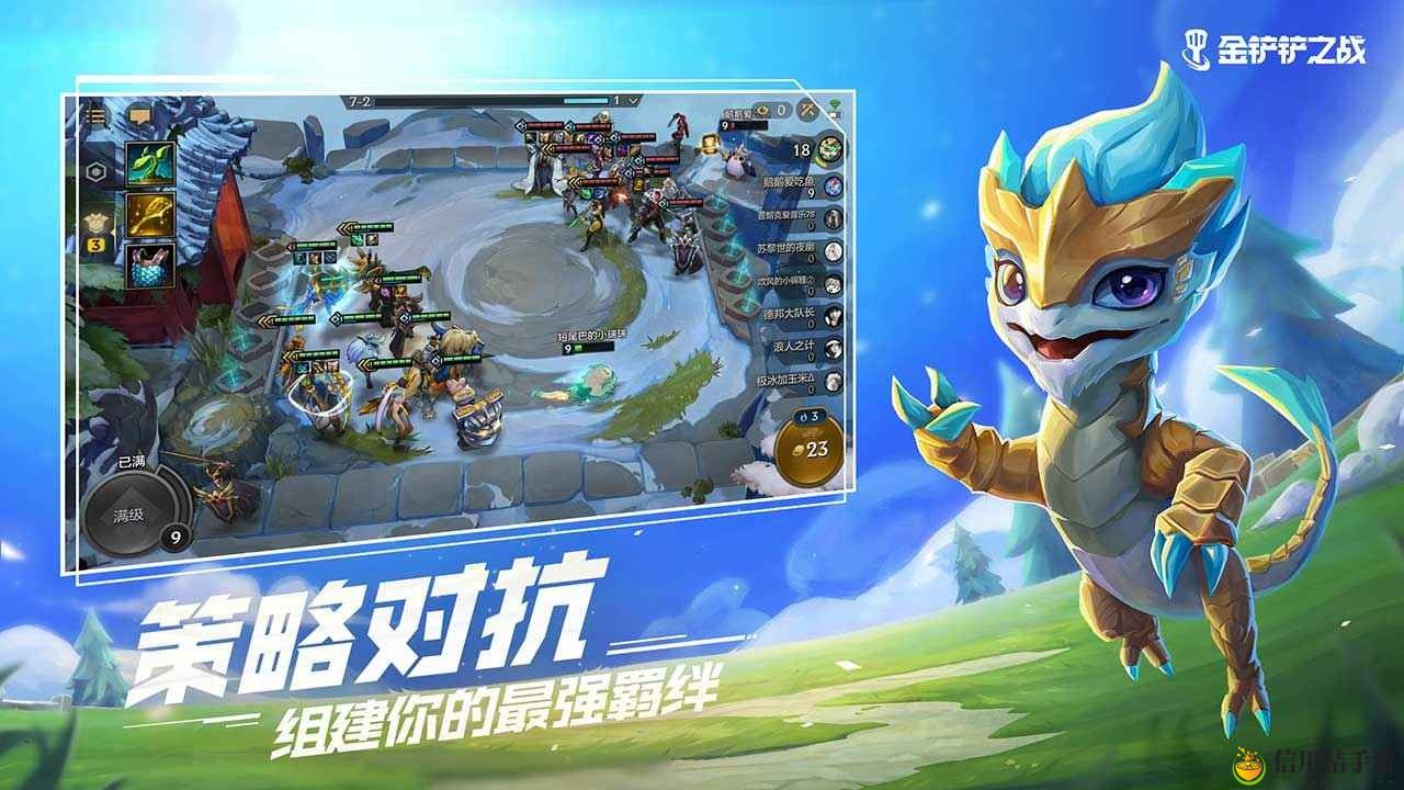 金铲铲之战俱乐部有什么用 俱乐部系统玩法攻略