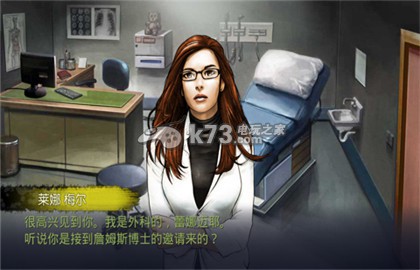 危险的招待第一章通关攻略：地图导航与路径优化攻略