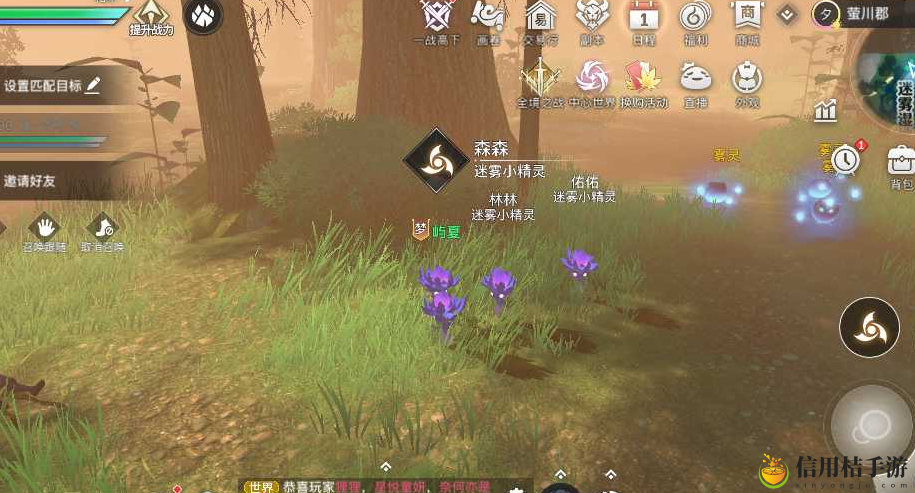天谕手游青山绿树任务怎么做 青山绿树任务攻略