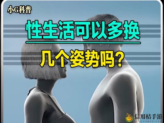 性生生活18分钟