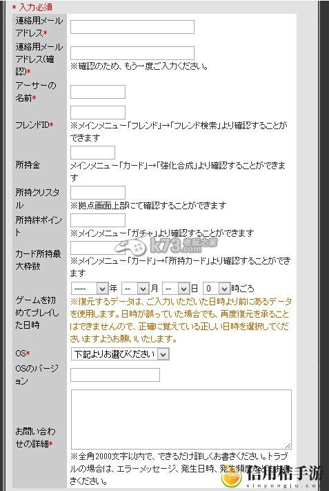 乖离性百万亚瑟王引继承码丢失找回方法：攻略教你应对困境