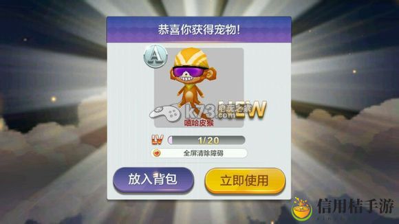 天天风之旅PK积分抽奖点评：破解副本难点策略