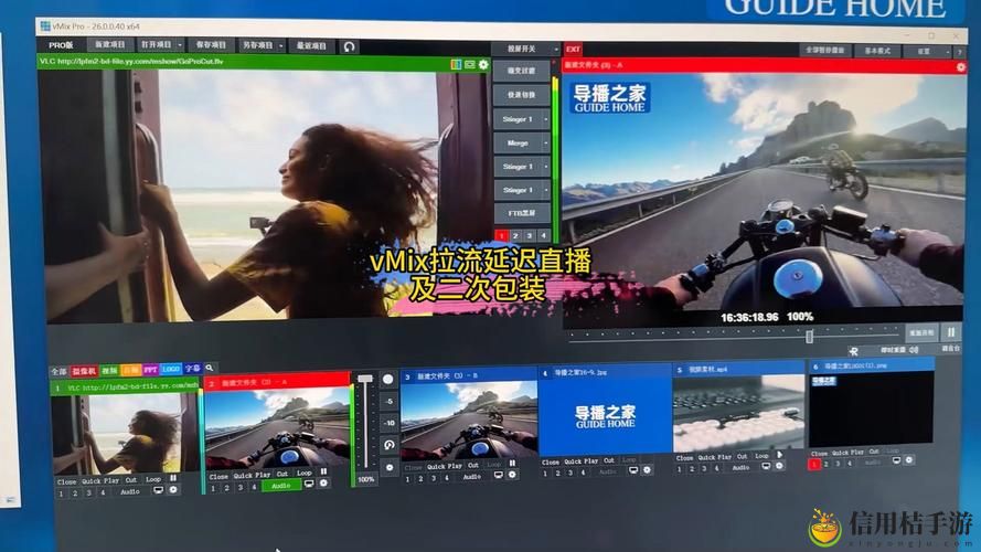 如何在Vmix中播放视频,才能实现最佳播放效果?