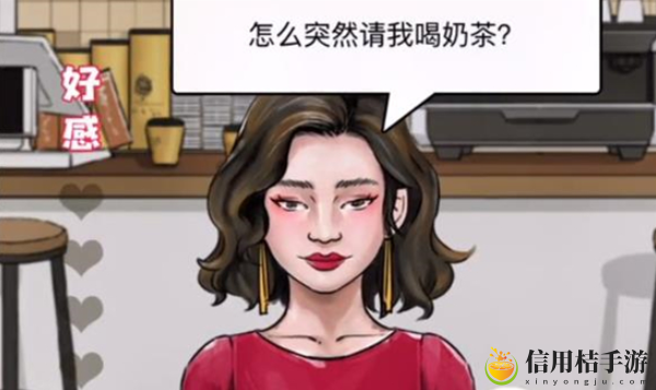 文字脑洞追求大嫂怎么过关