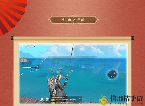 天谕手游鱼之考场攻略