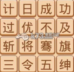 疯狂猜成语2院试答案大全：交易行系统操作技巧详解