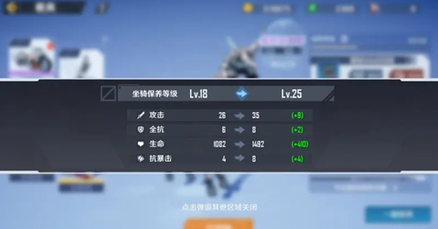 幻塔怎么获得保养素材 保养素材获取方法