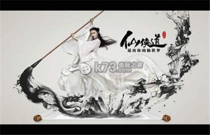 仙侠道手游飞羽密室4过关方法:攻略助你技能突破