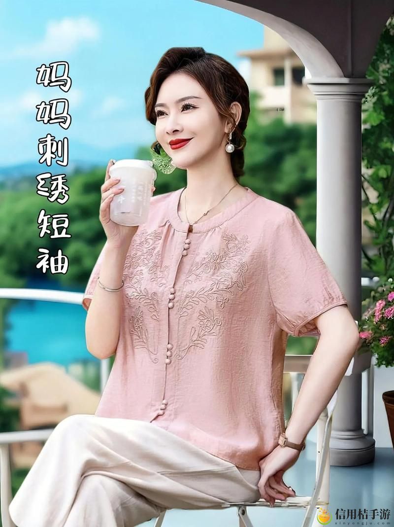 妈**绣感7