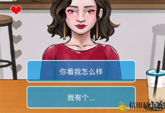 文字脑洞追求大嫂怎么过关