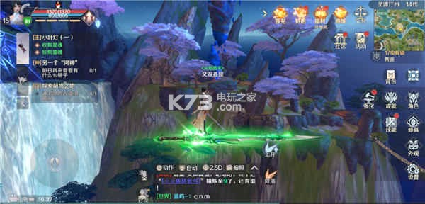 完美世界手游成就系统：提高操作效率和反应速度