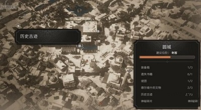 刺客信条幻景宦官怎么获得