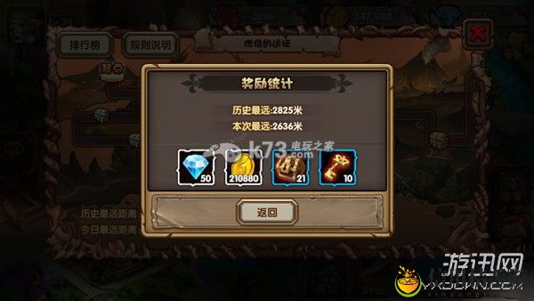 刀塔来了远征玩法及英雄搭配攻略:角色成长加速方法