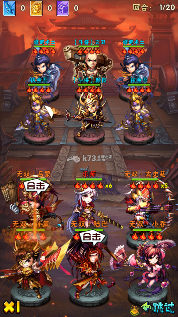 少年三国志三国无双敌军技能站位分析：完美副本通关技巧