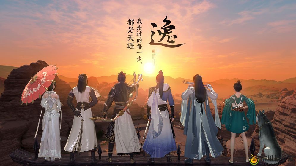 天涯明月刀手游伙伴装备怎么选 伙伴装备选择攻略