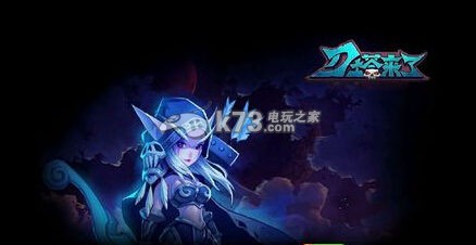 刀塔来了各阵容类型搭配攻略:游戏剧情深度分析与角色关系