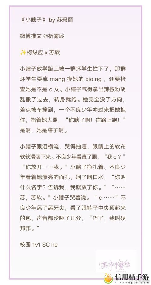 鱼水父女(校园1V1)结局:在谁的爱中,亲情与友情的界限究竟在哪里?