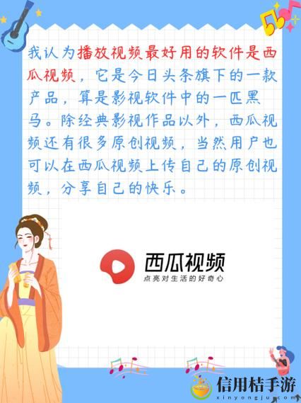 为什么6个人换着躁我一个爽视频软件会成为年轻人社交的新宠?