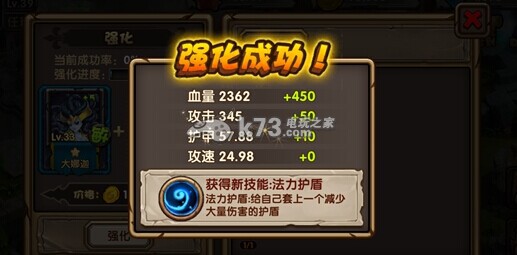 刀塔来了强化规则及技巧分享:战斗中的距离控制与攻击范围