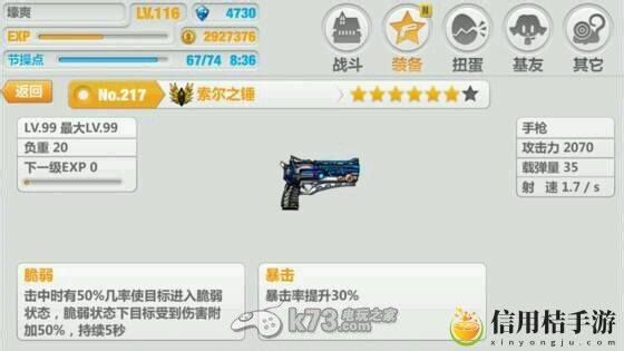 崩坏学园2目前各大主流神器优劣:角色技能树深度解析与进阶规划