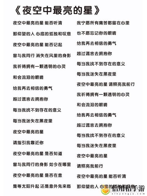 精东影视文化传媒MV的歌词上线,网友:这才是音乐的力量!