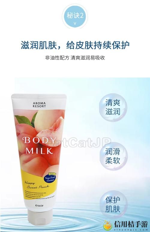 日本水蜜桃身体乳正品推荐:如何挑选出适合你的水蜜桃身体乳?