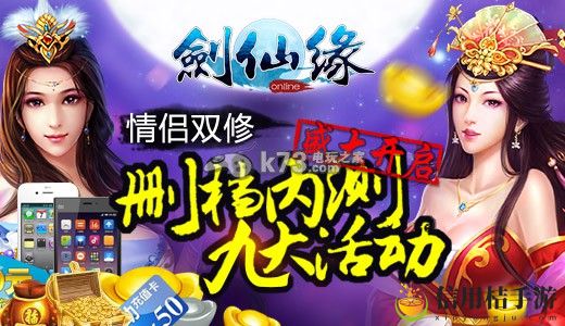 剑仙缘诛仙塔打法攻略:游戏内交易市场与价格预测