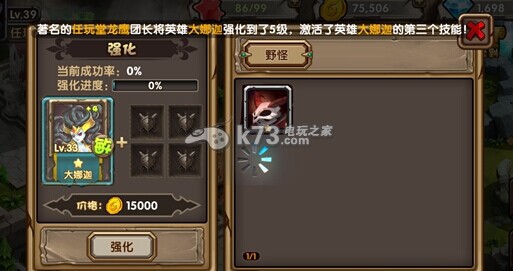 刀塔来了强化规则及技巧分享:战斗中的距离控制与攻击范围